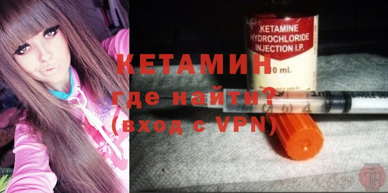 купить наркоту  Мурино  КЕТАМИН ketamine 